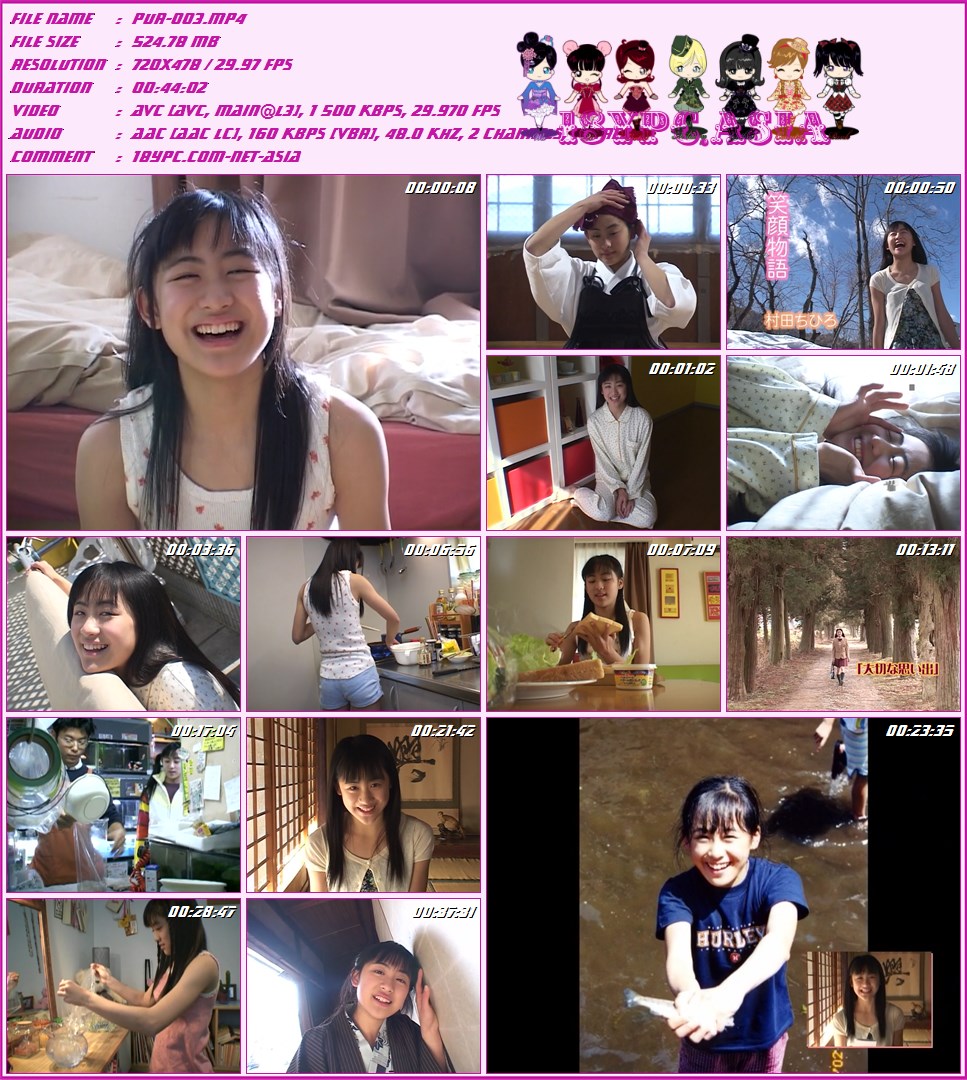 Chihiro Murata PUR-003 村田千寻(PUR-003 Chihiro Murata)