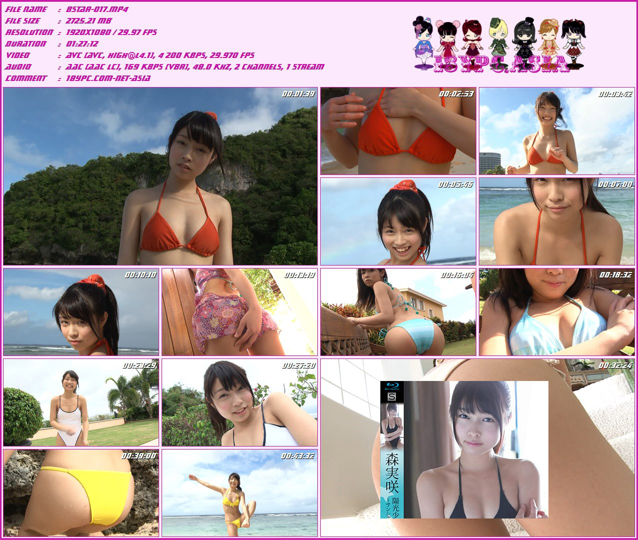 森实咲 BSTAR-017 森美咲 --FHD 1080p(BSTAR-017 Misaki Mori - FHD 1080p)