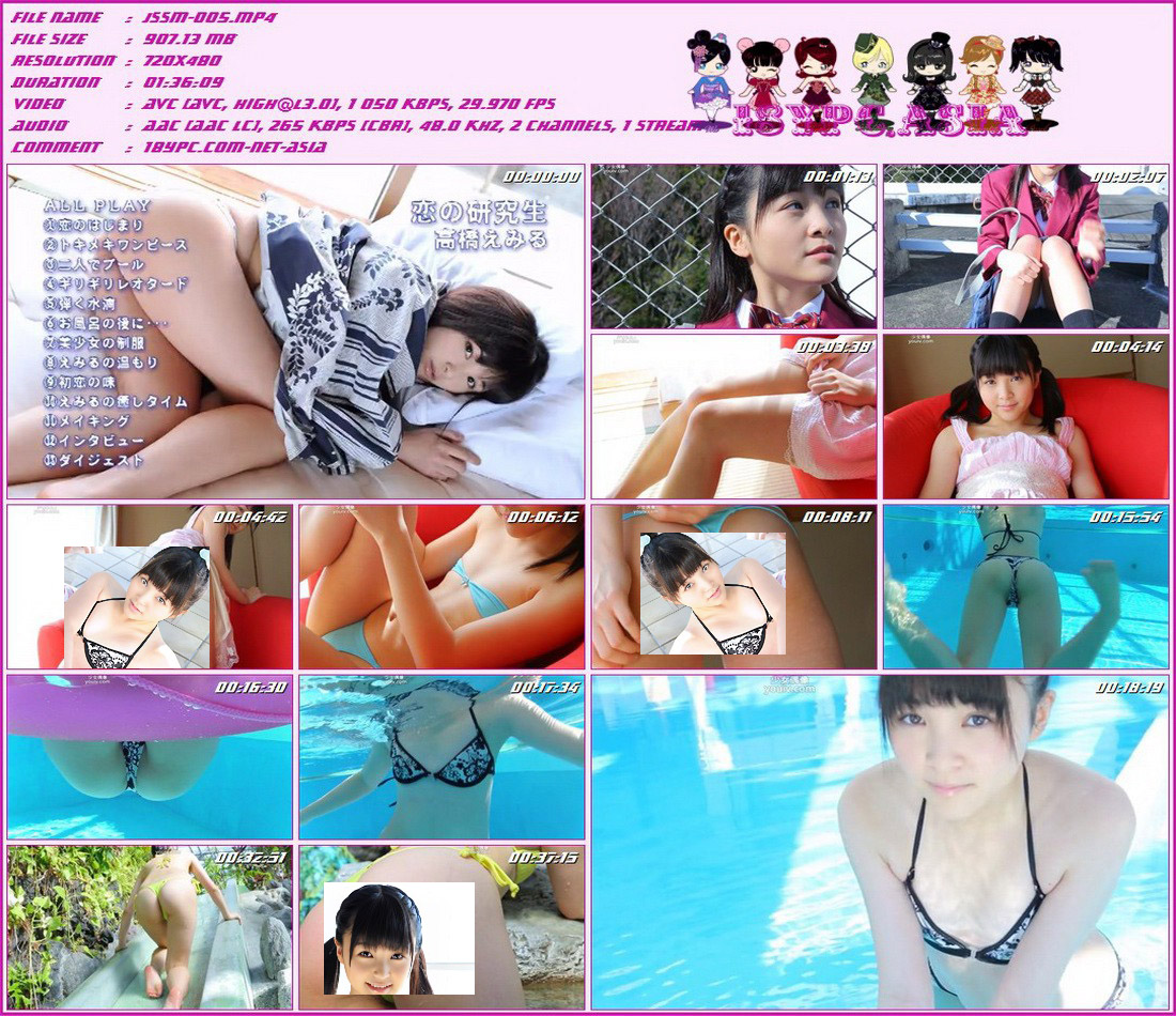 Emiru Takahashi JSSM-005 高桥惠美路(JSSM-005 Emiru Takahashi)