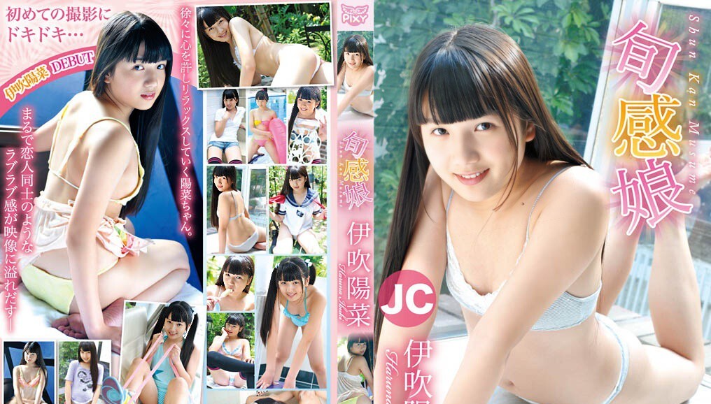 PIXY-019 Haruna Ibuki - Sbun Kan Musume