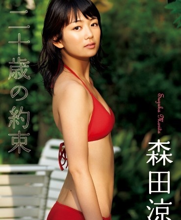 WBDV-0084 Suzuka Morita