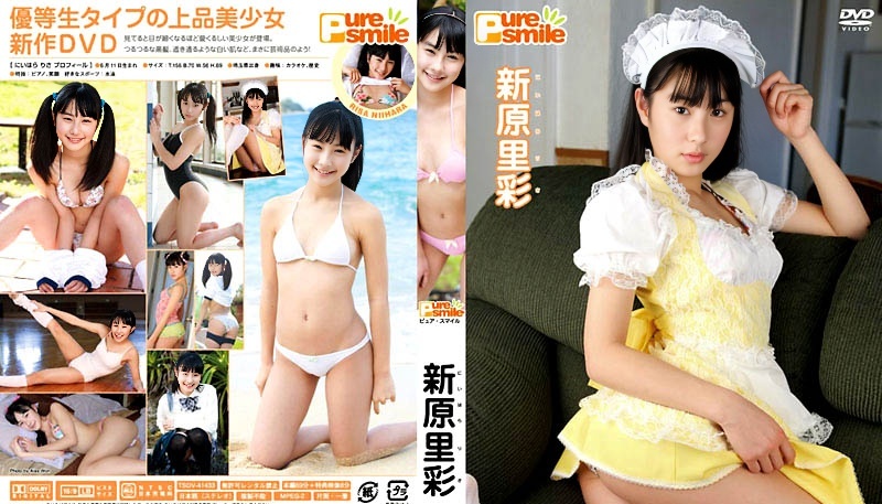 TSDV-41433 Ayasato Niihara