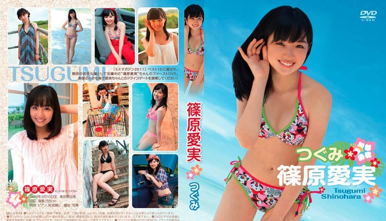 ENFD-5340 Tsugumi Shinohara