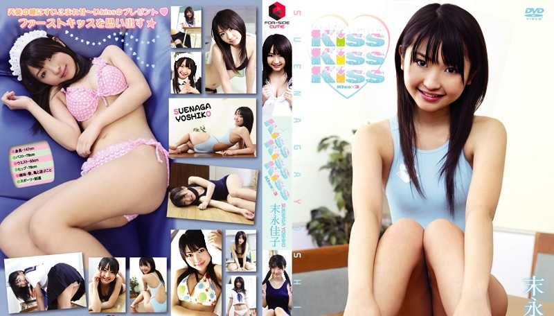 FDGD-0197 Yoshiko Suenaga