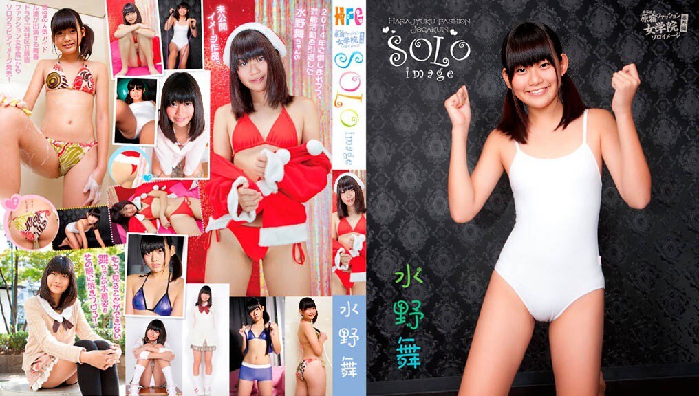 OUTN-0016 Mai Mizuno - Solo Image