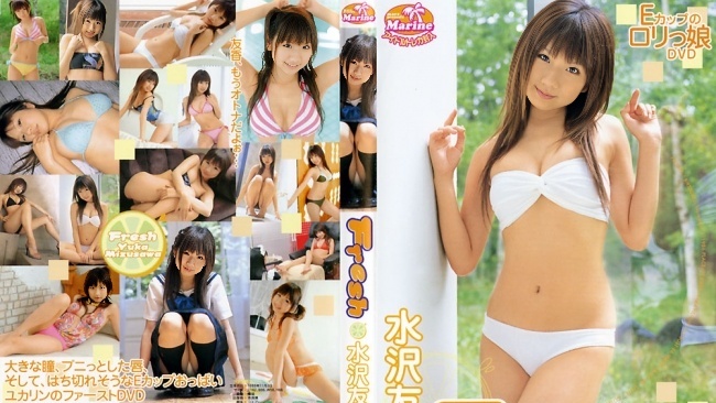 MMR-017 Yuka Mizusawa - Fresh