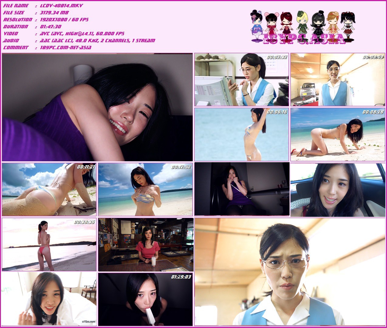 Misato Kitauchi LCDV-40814 Misato Kitauchi - FHD 1080p 60f