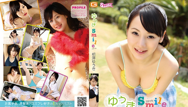 TRST-0048 Aizawa Yūki - Smile