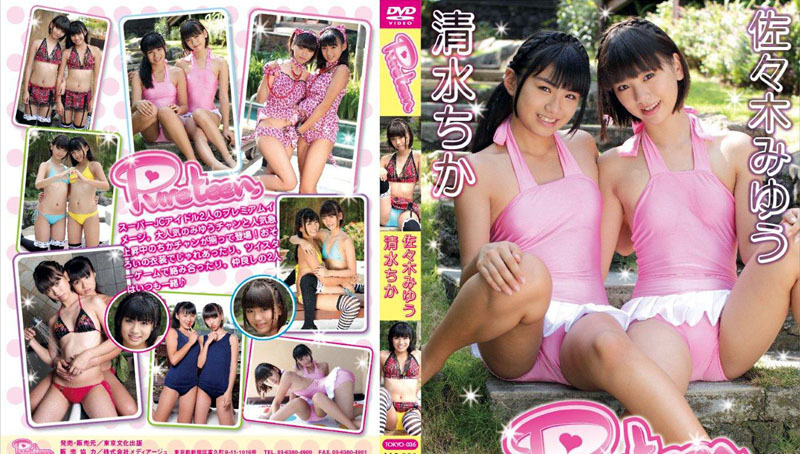 TOKYO-036 Pure teen - (RbA 800x450 - 1.5Gb)