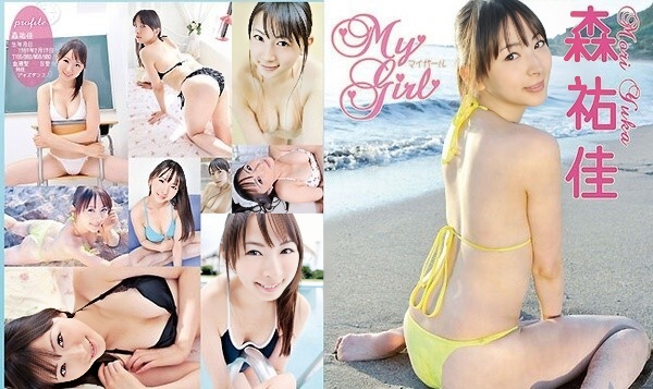 MSWD-10016 Yuka Mori – My Girl