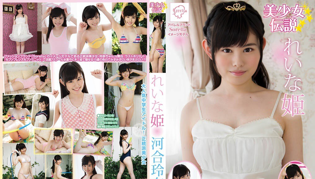 MMR-AK023 Reina Kawai