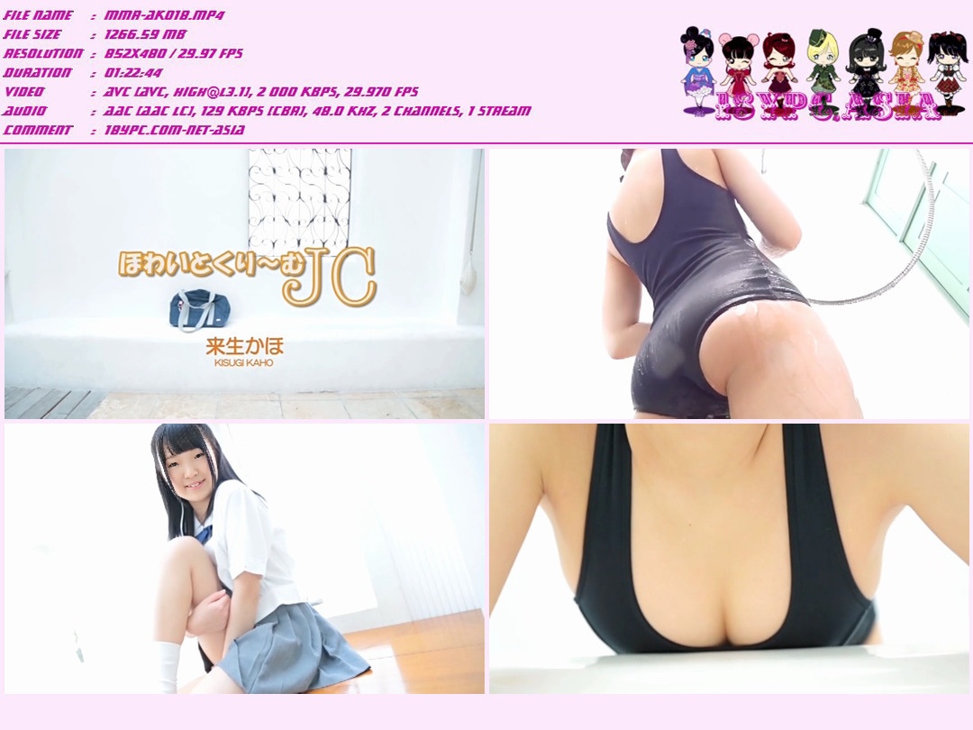 Kaho Kisugi JSSJ-169 Kaho Kisugi