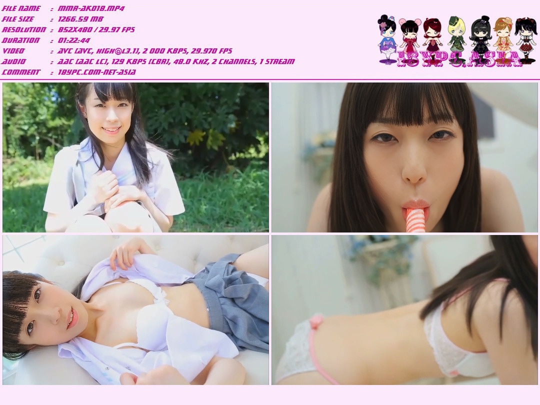 Akane Chihiro JSSJ-122 Akane Chihiro